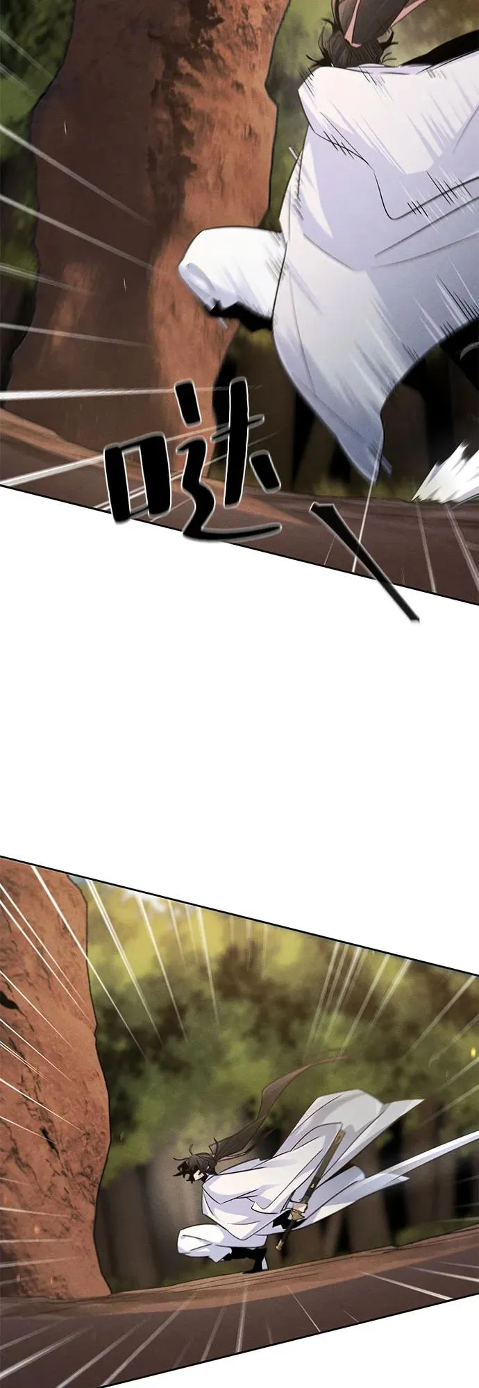 第121话 第47页