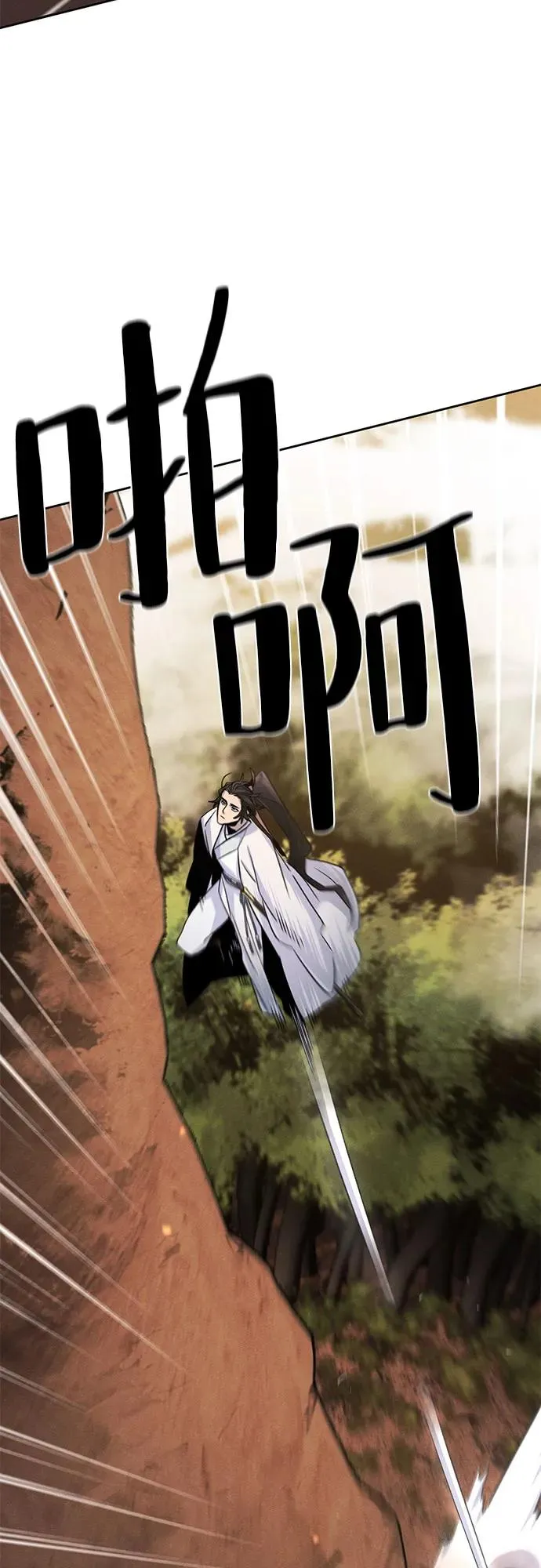 第121话 第48页