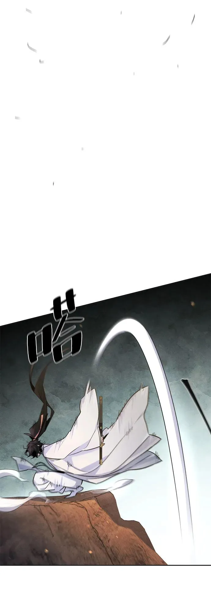 第121话 第53页