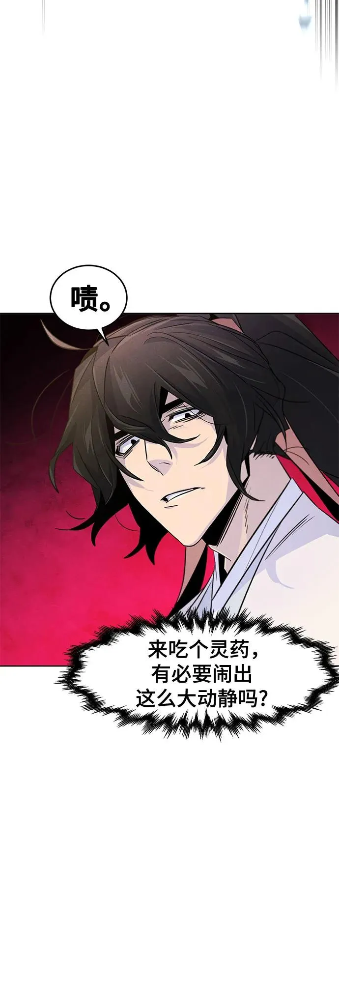 第121话 第57页