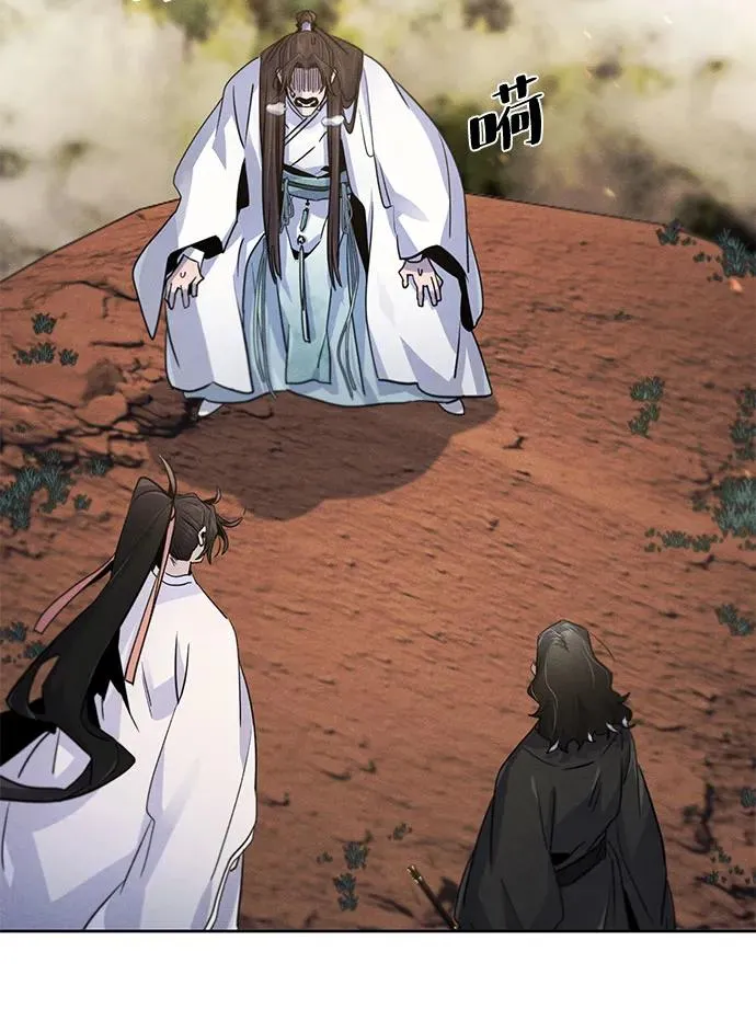 第121话 第59页