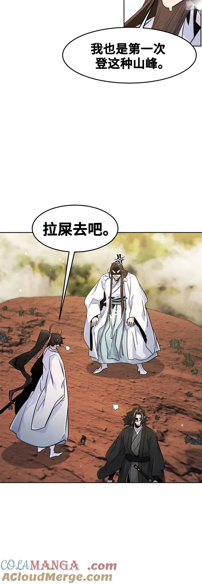 第121话 第61页