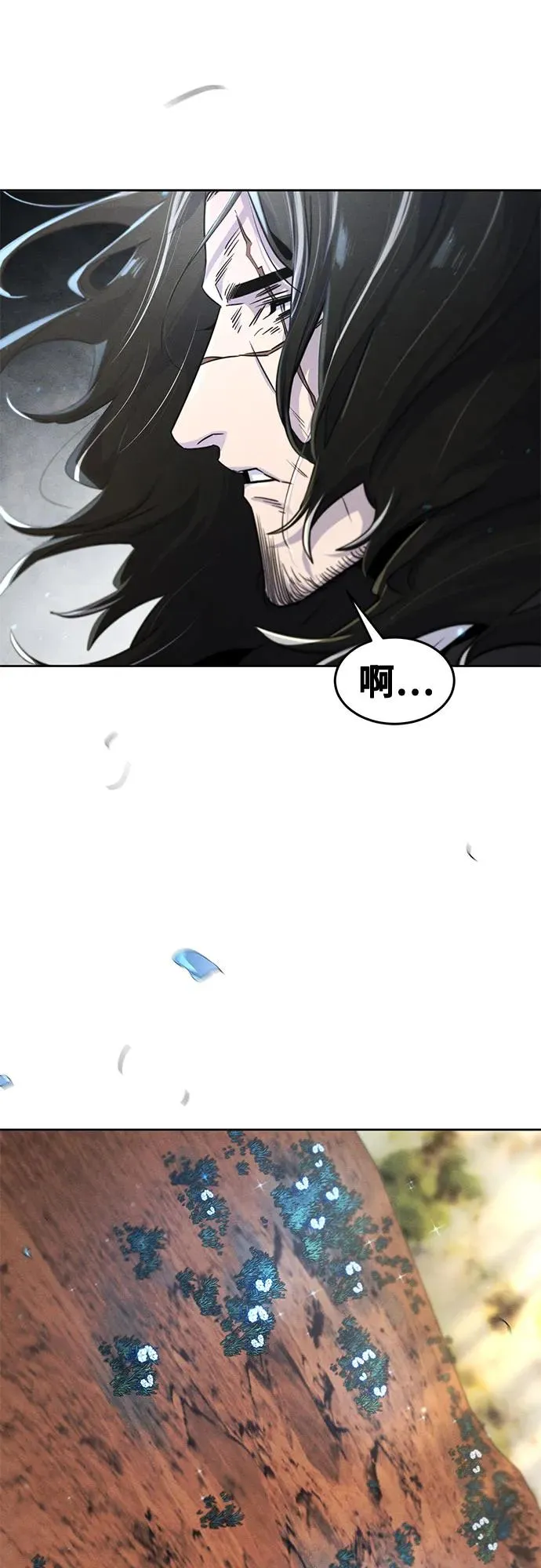 第121话 第62页