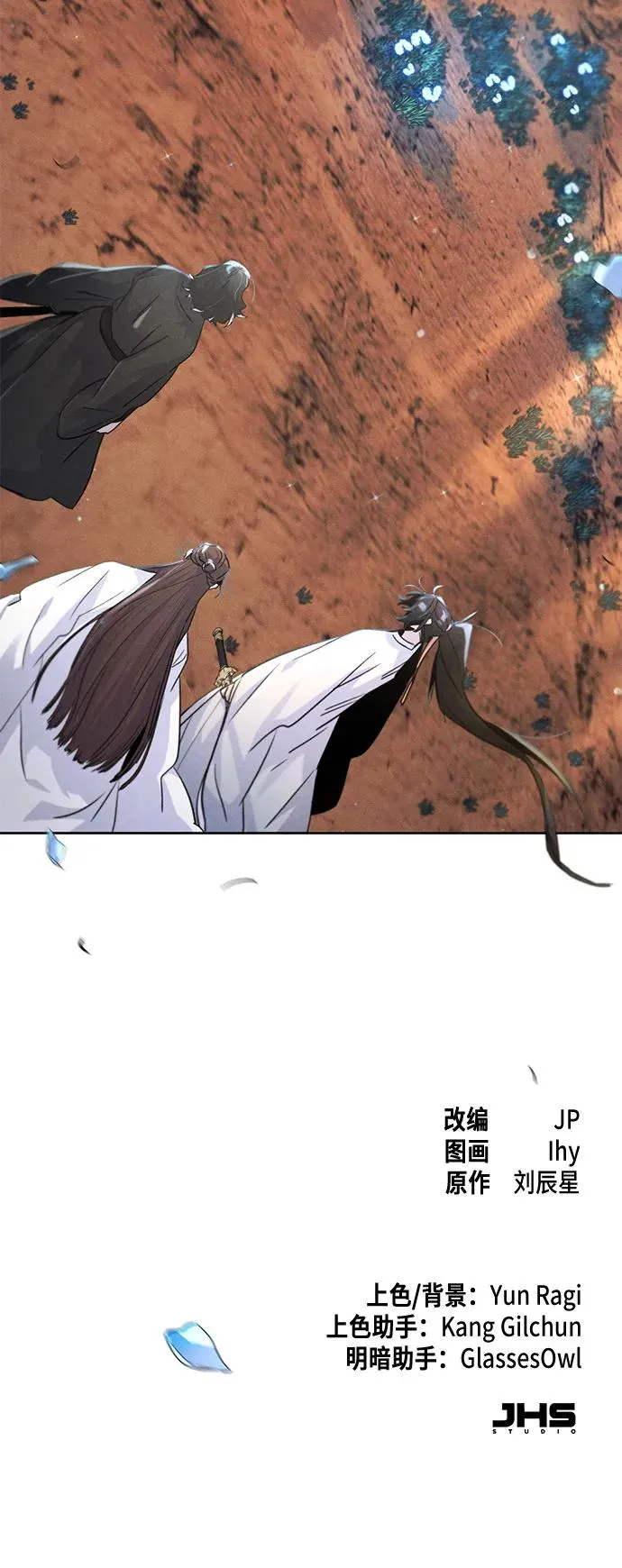 第121话 第63页