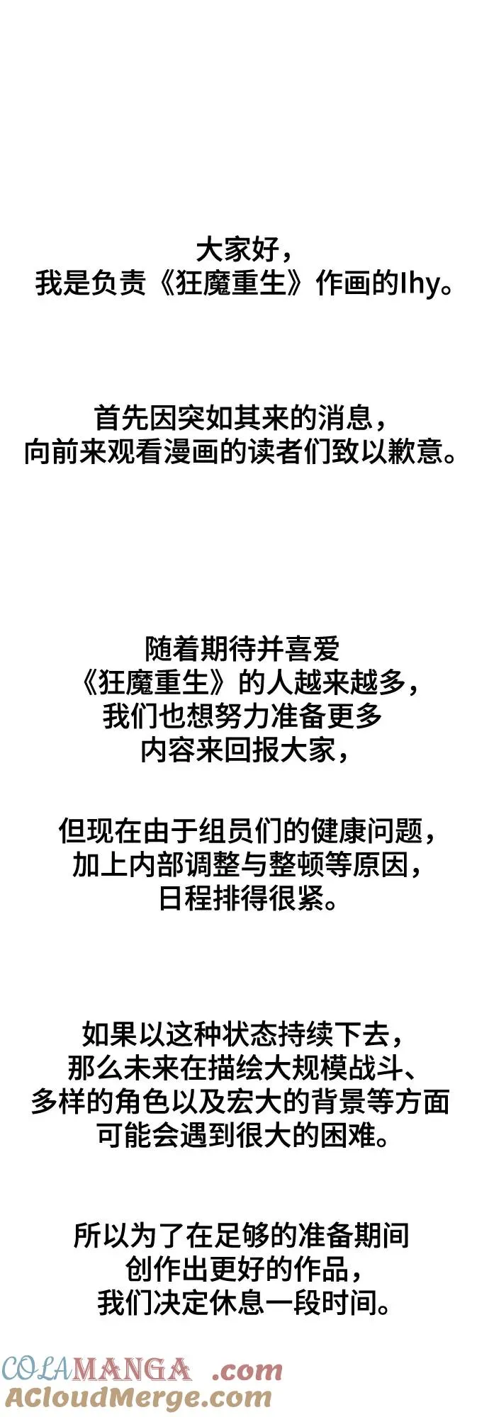 第121话 第64页