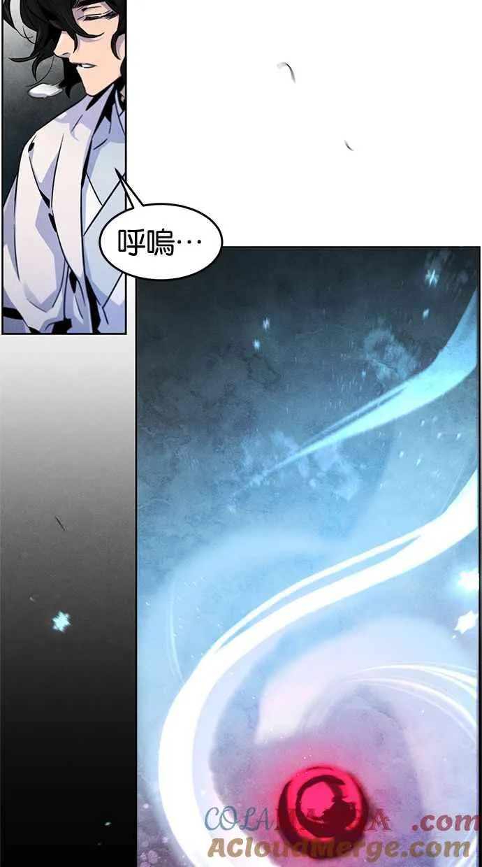 第122话 第22页