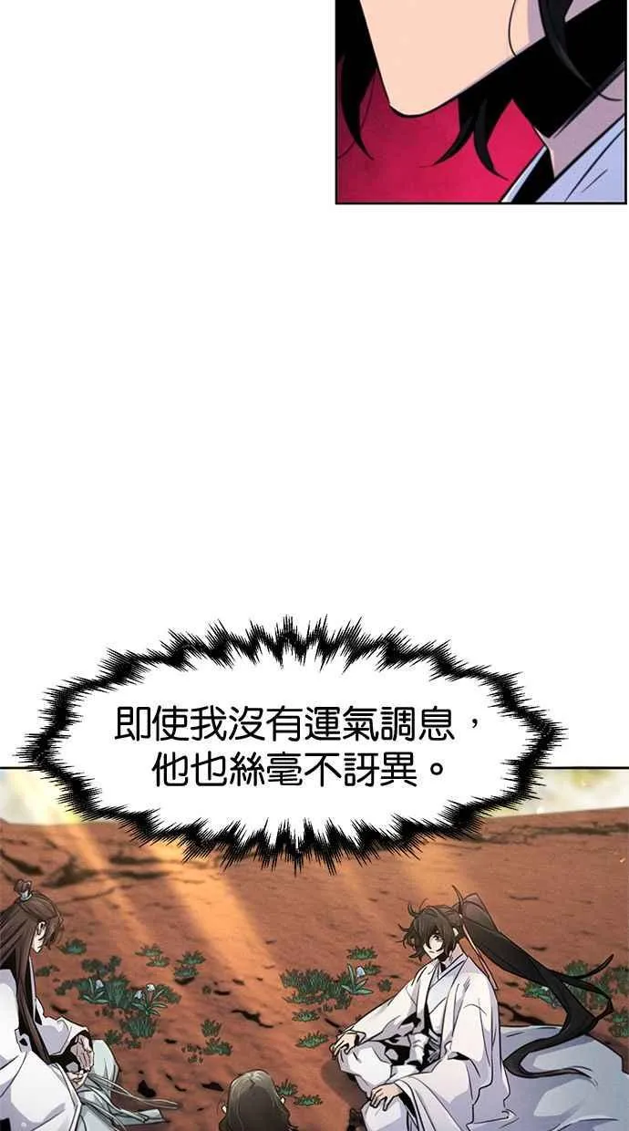 第122话 第27页
