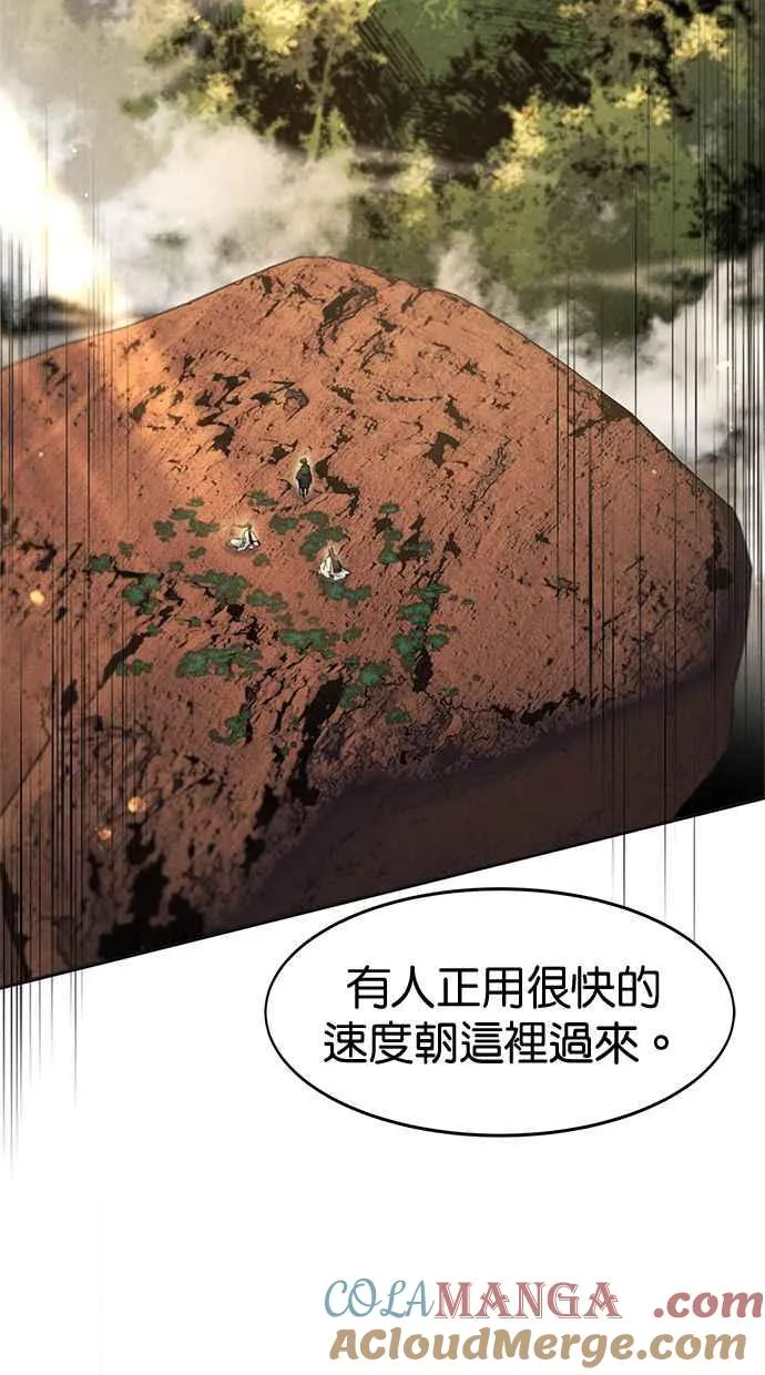 第122话 第31页