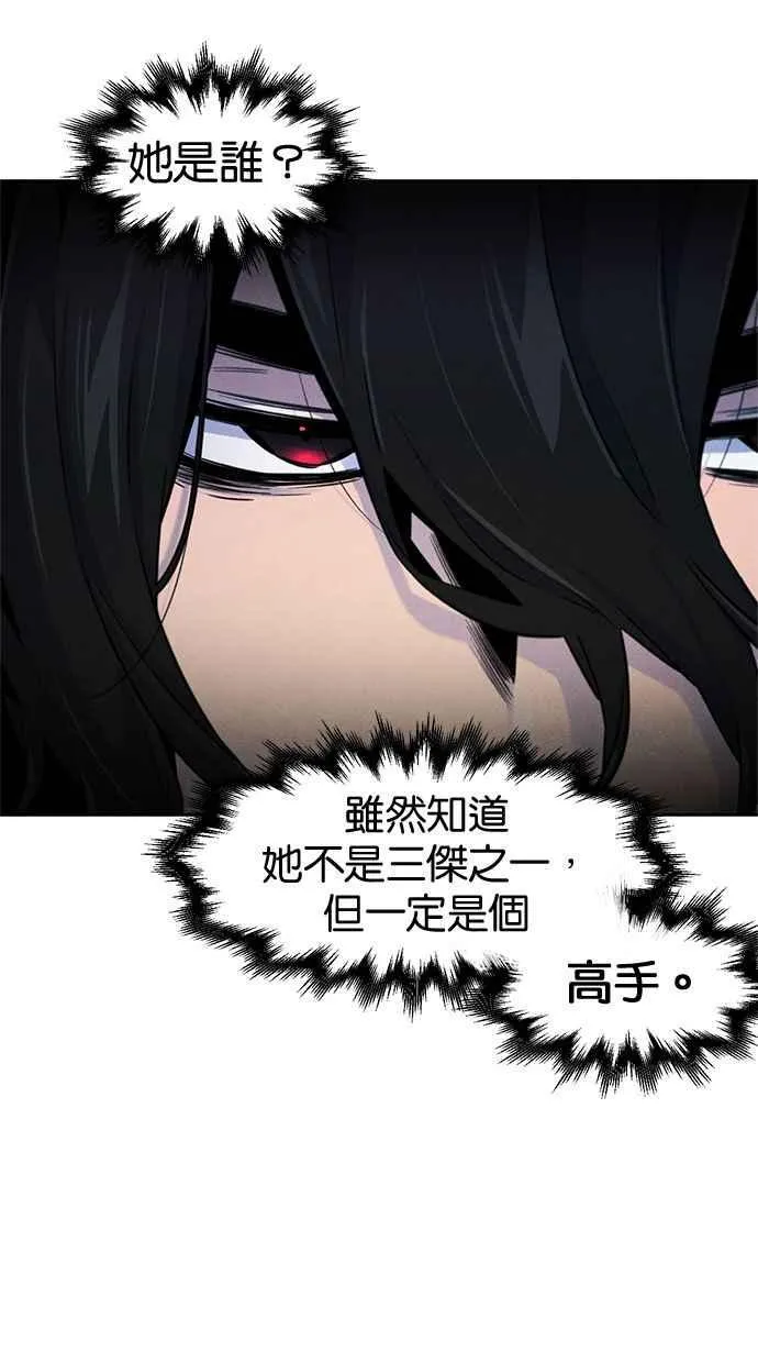 第122话 第41页