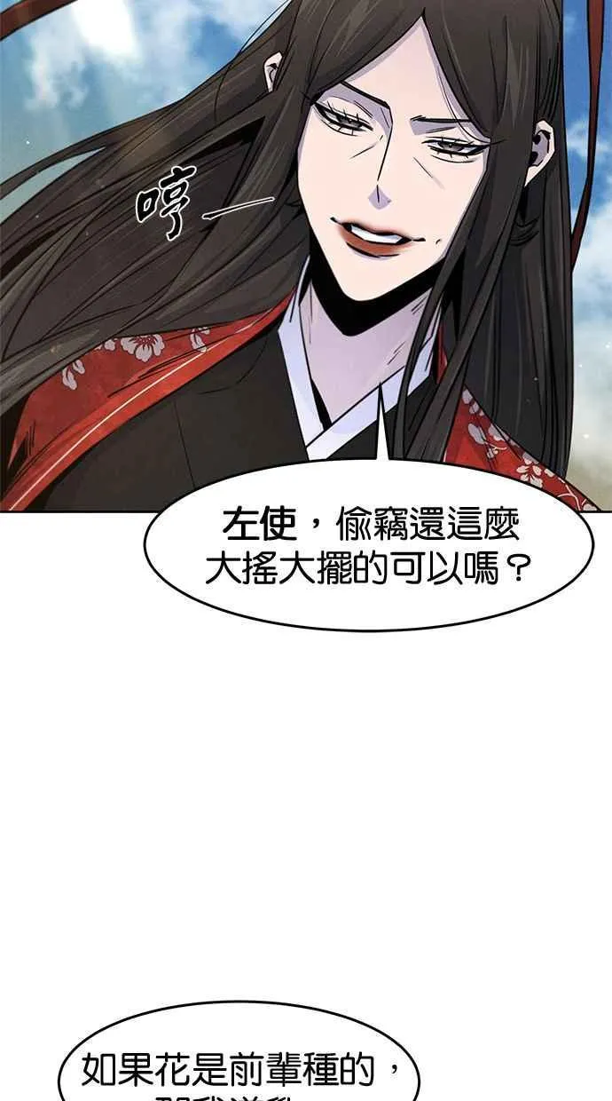 第122话 第44页