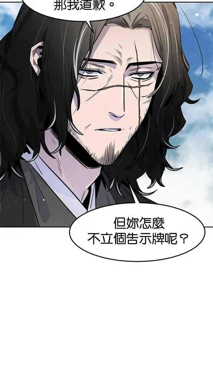 第122话 第45页