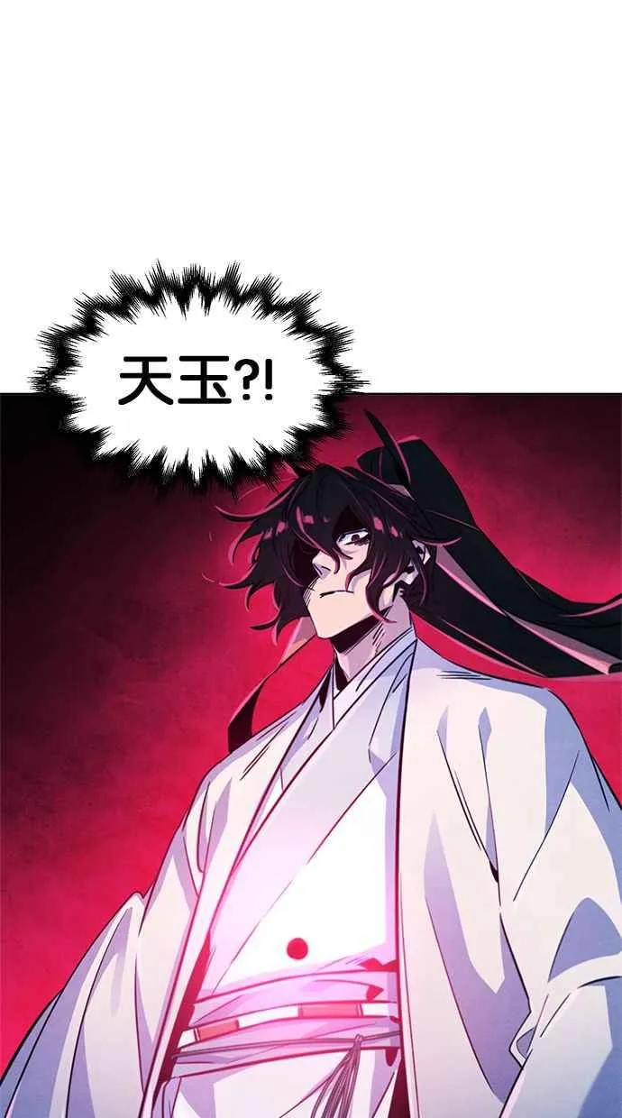 第122话 第50页