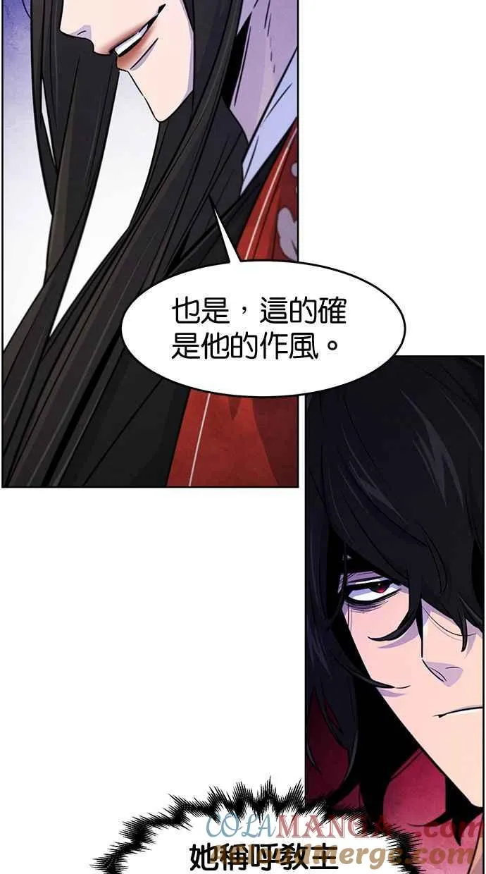 第122话 第52页