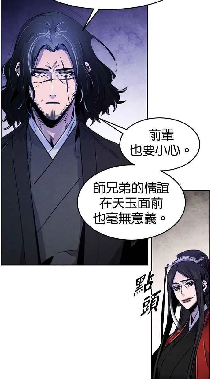 第122话 第56页