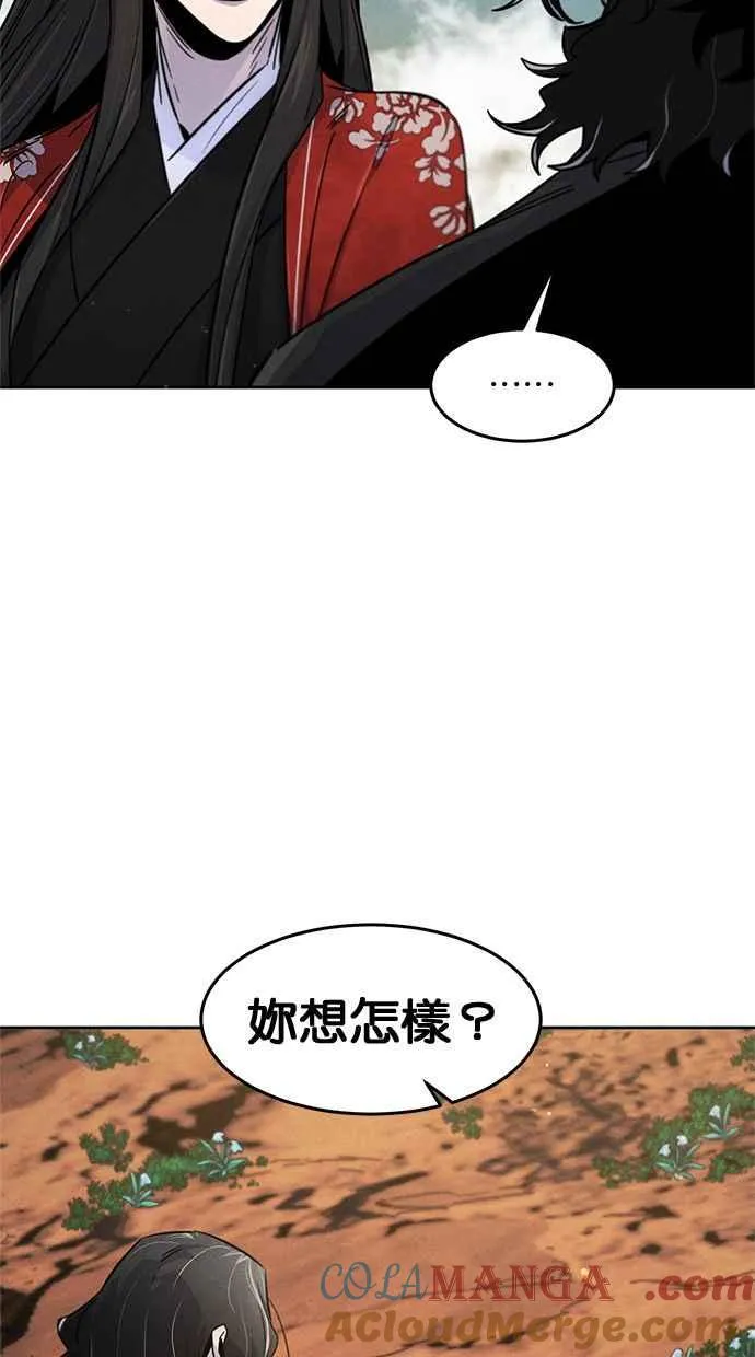 第122话 第58页