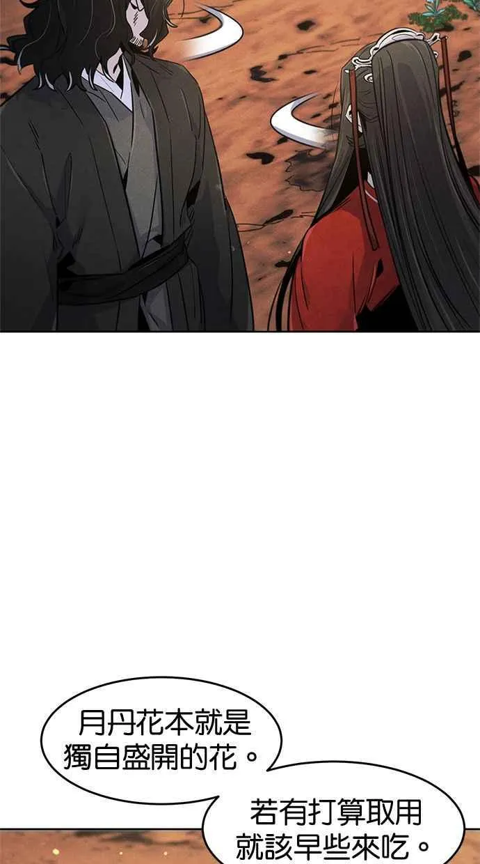 第122话 第59页