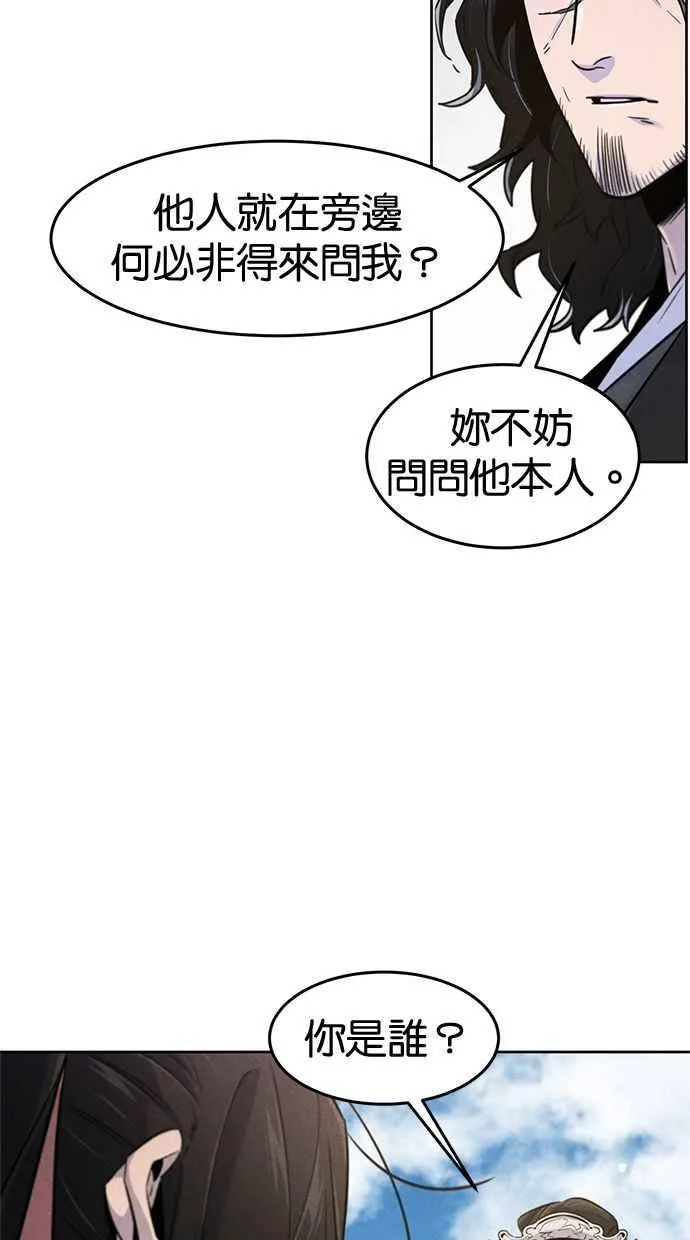 第122话 第63页