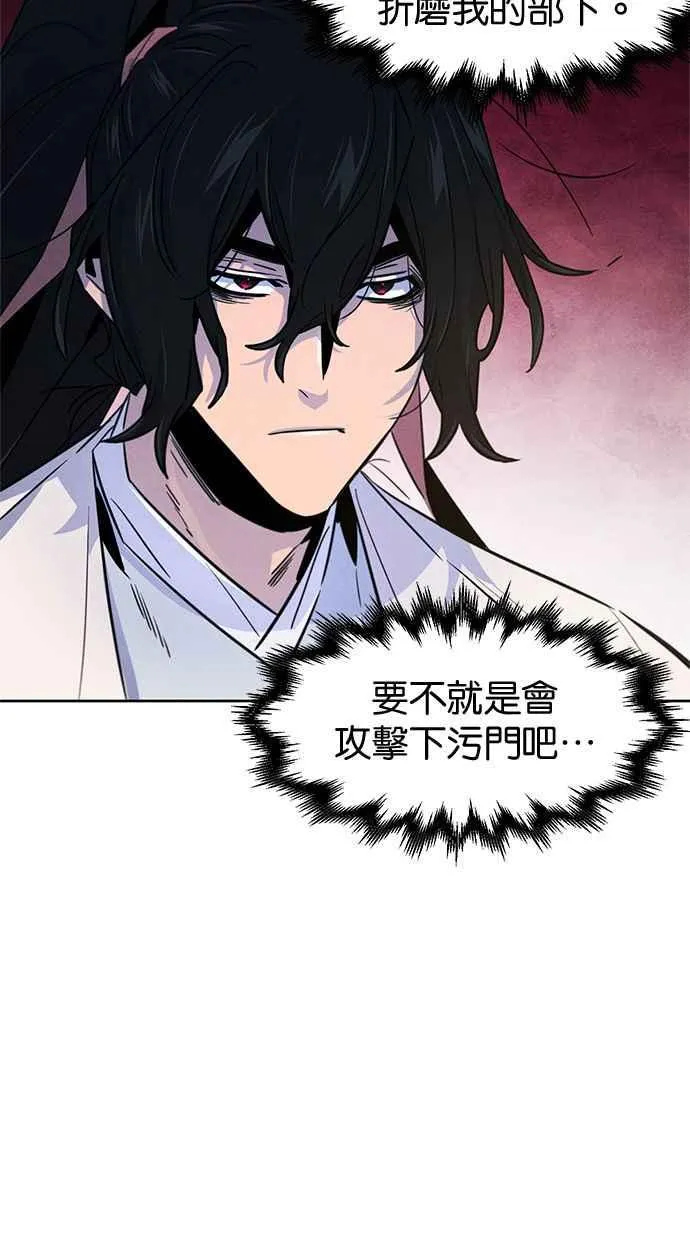 第122话 第65页