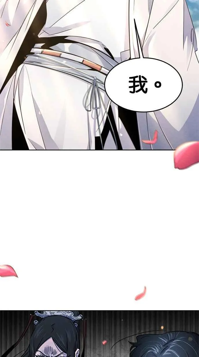 第122话 第69页