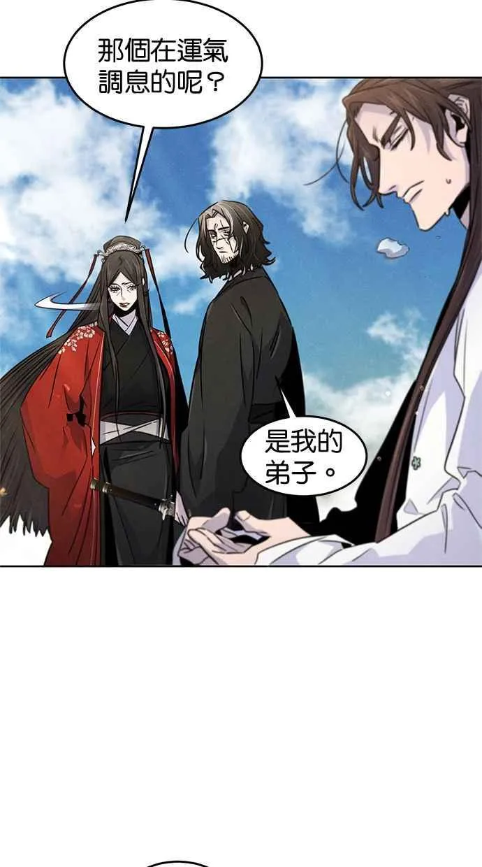 第122话 第71页