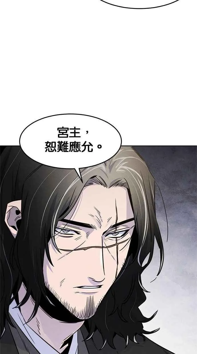第122话 第74页