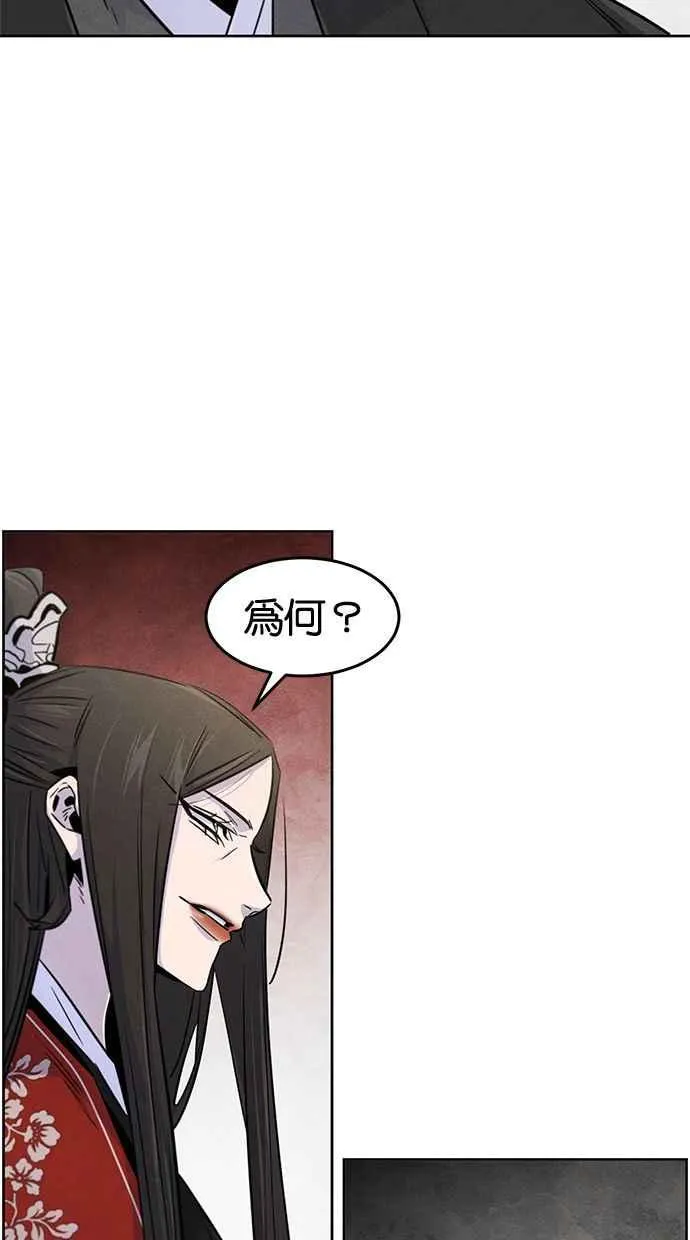 第122话 第75页