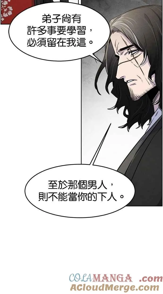 第122话 第76页