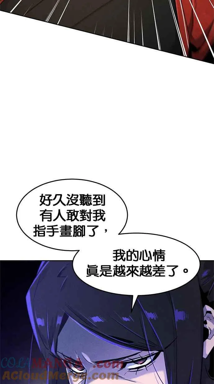 第122话 第82页