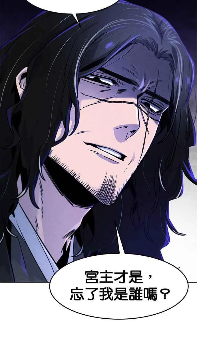 第122话 第84页