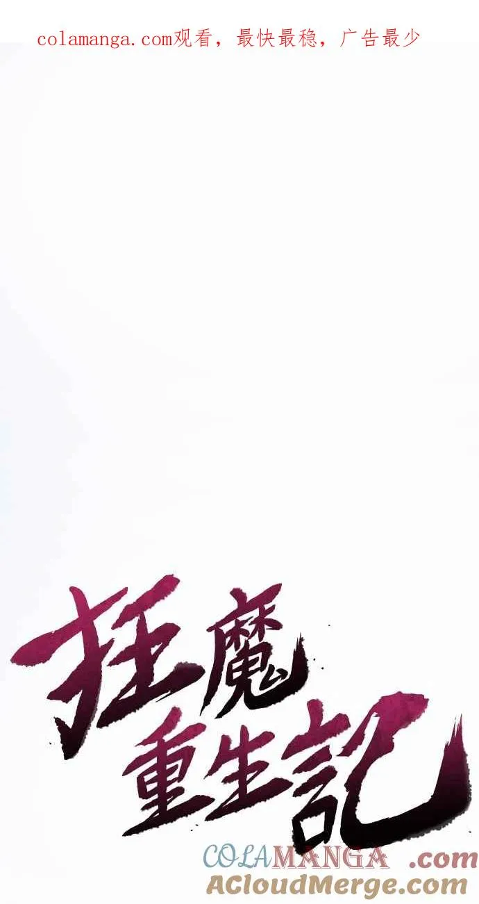 第123话 第1页