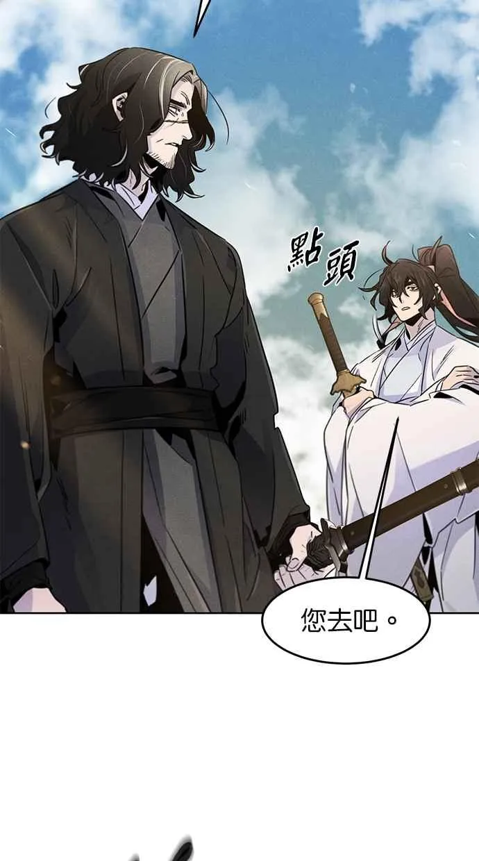 第123话 第3页