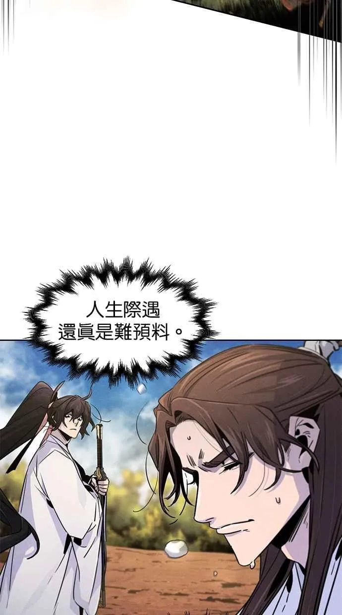 第123话 第5页