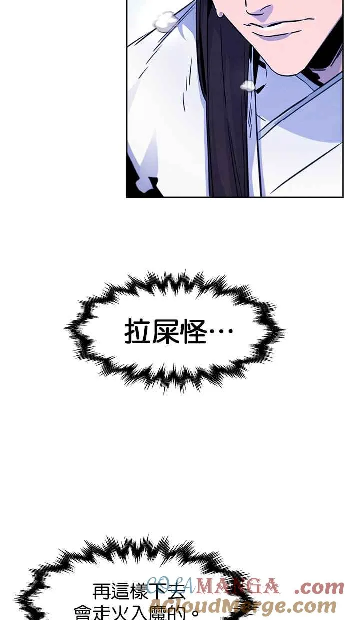 第123话 第10页