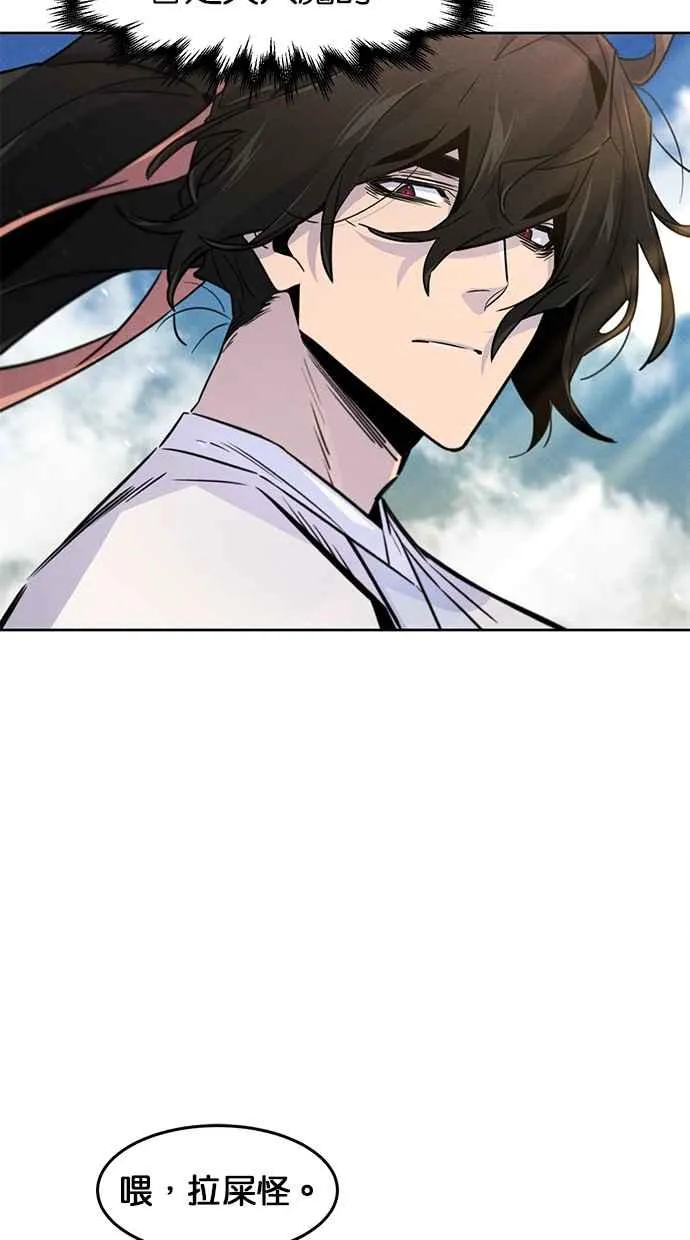 第123话 第11页
