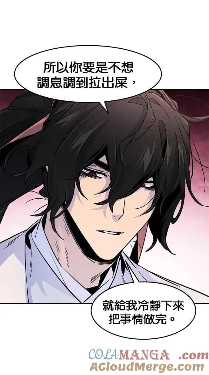 第123话 第13页