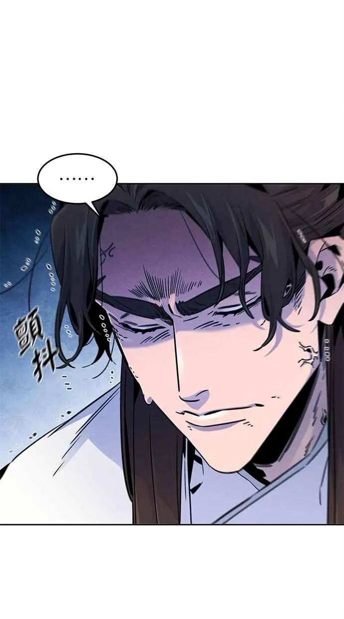 第123话 第14页