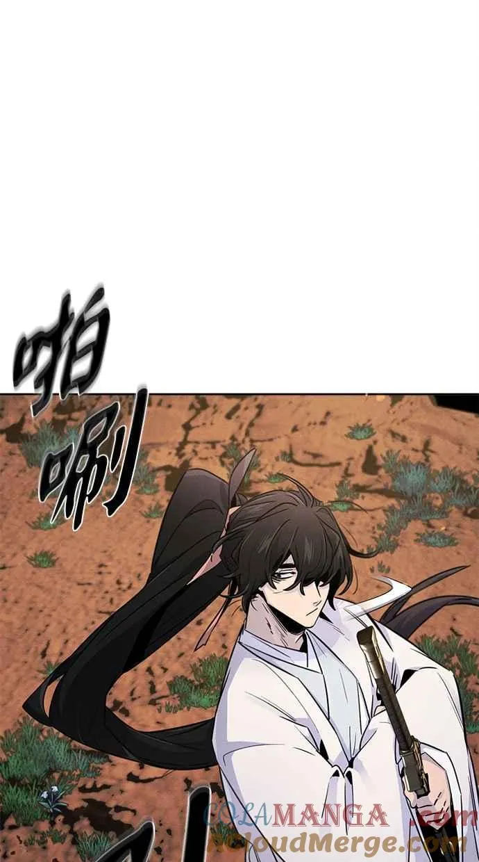 第123话 第16页