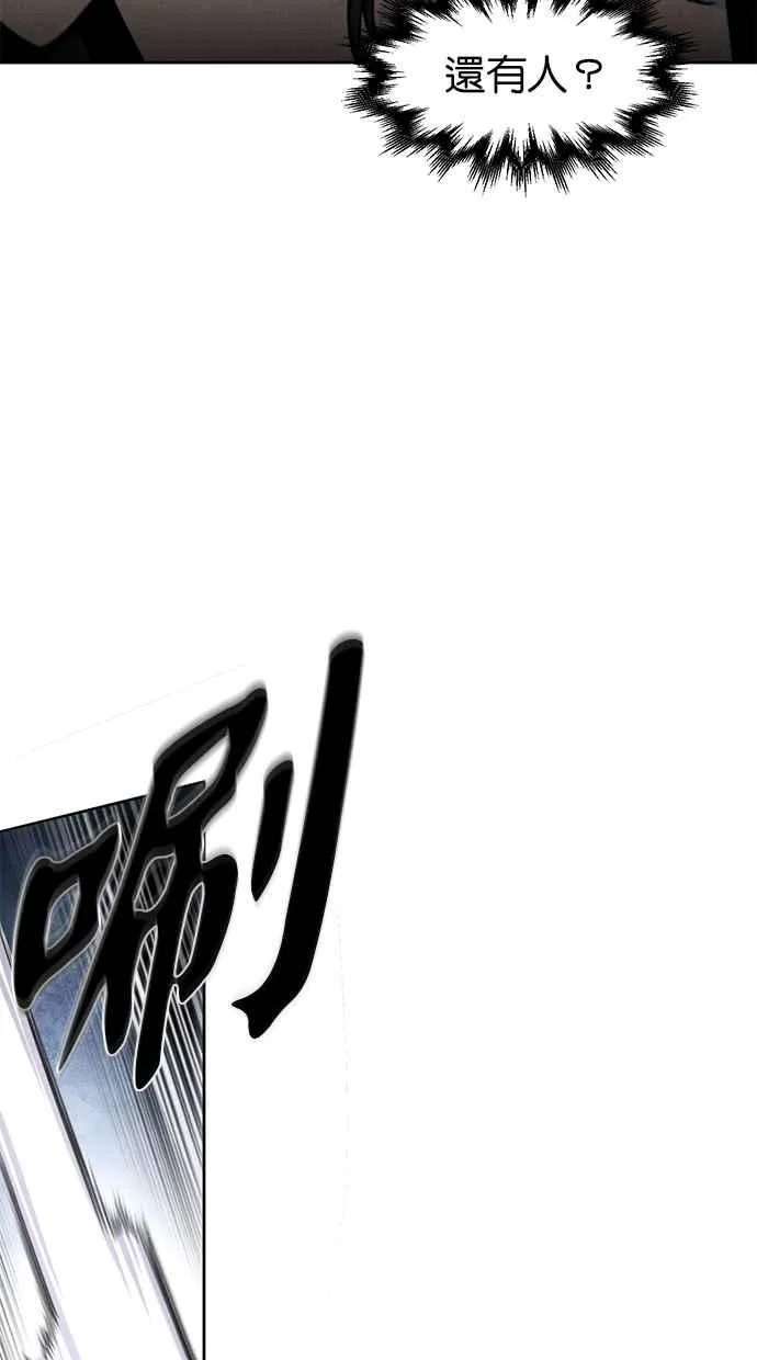 第123话 第18页