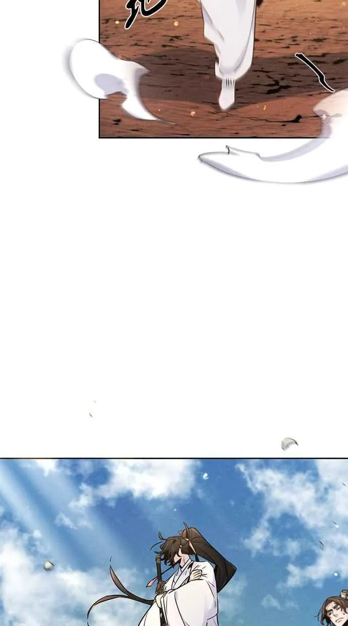第123话 第20页