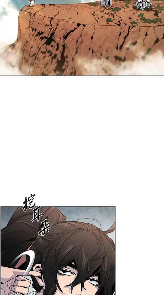 第123话 第23页