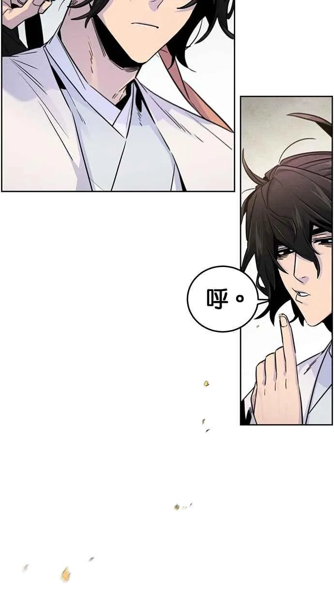 第123话 第24页