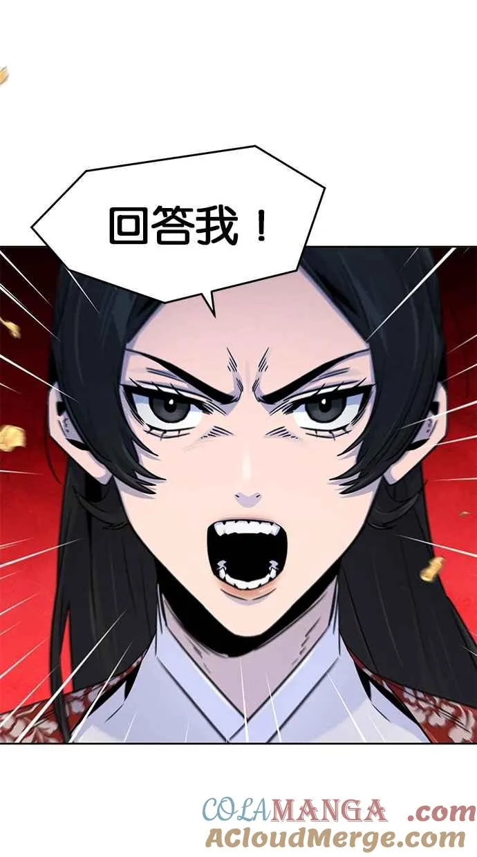第123话 第25页