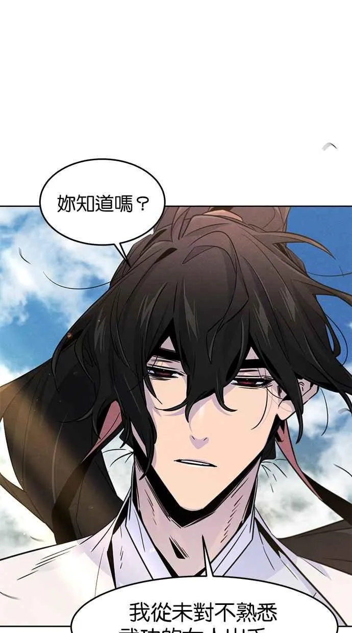 第123话 第26页