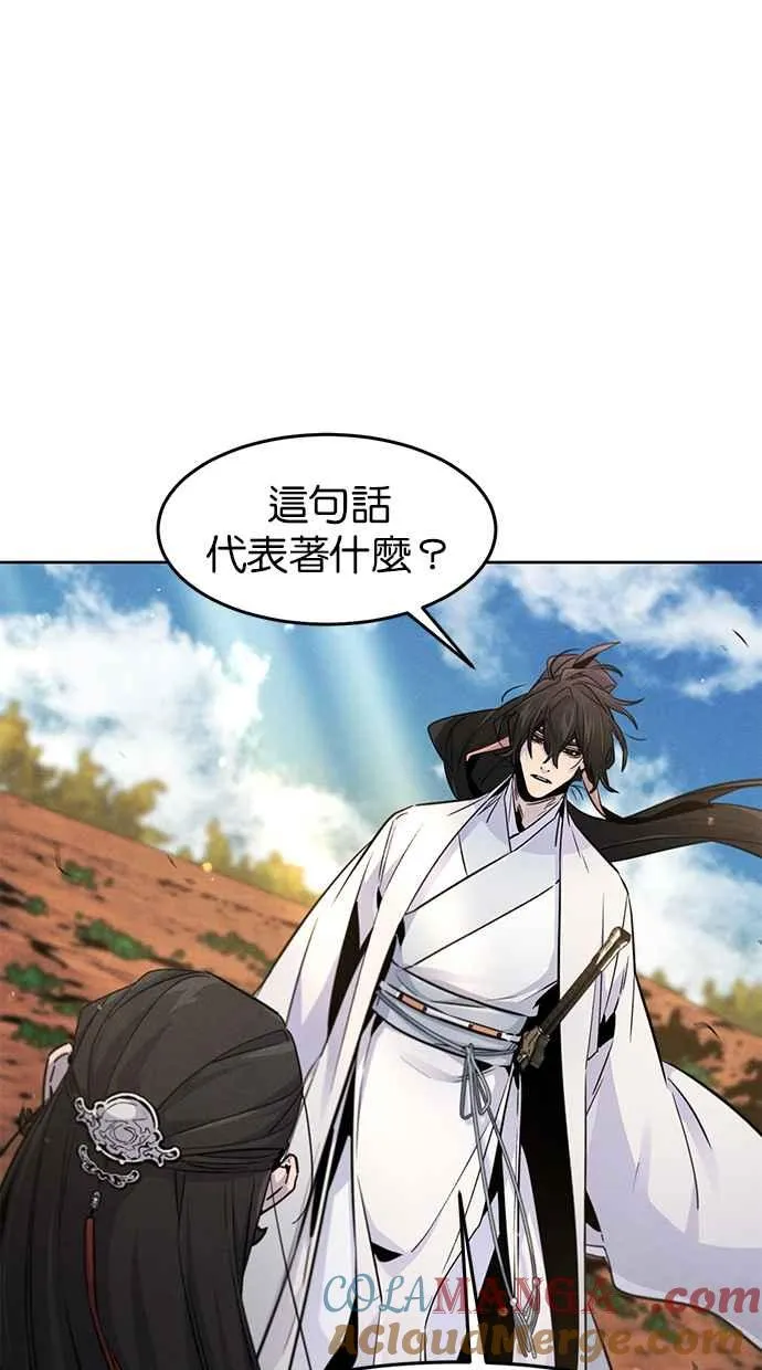 第123话 第28页