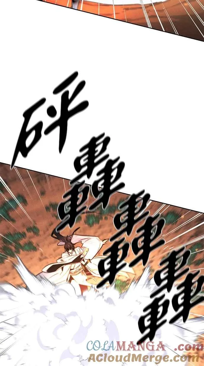 第123话 第34页