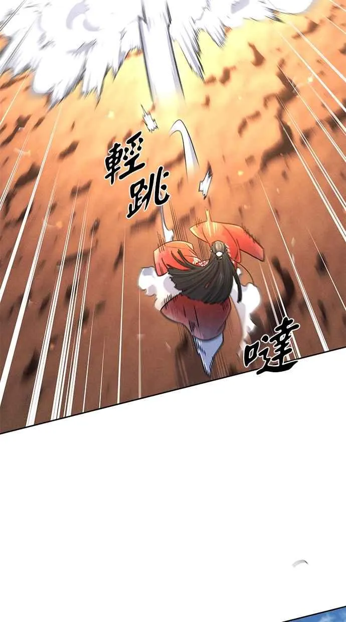 第123话 第35页
