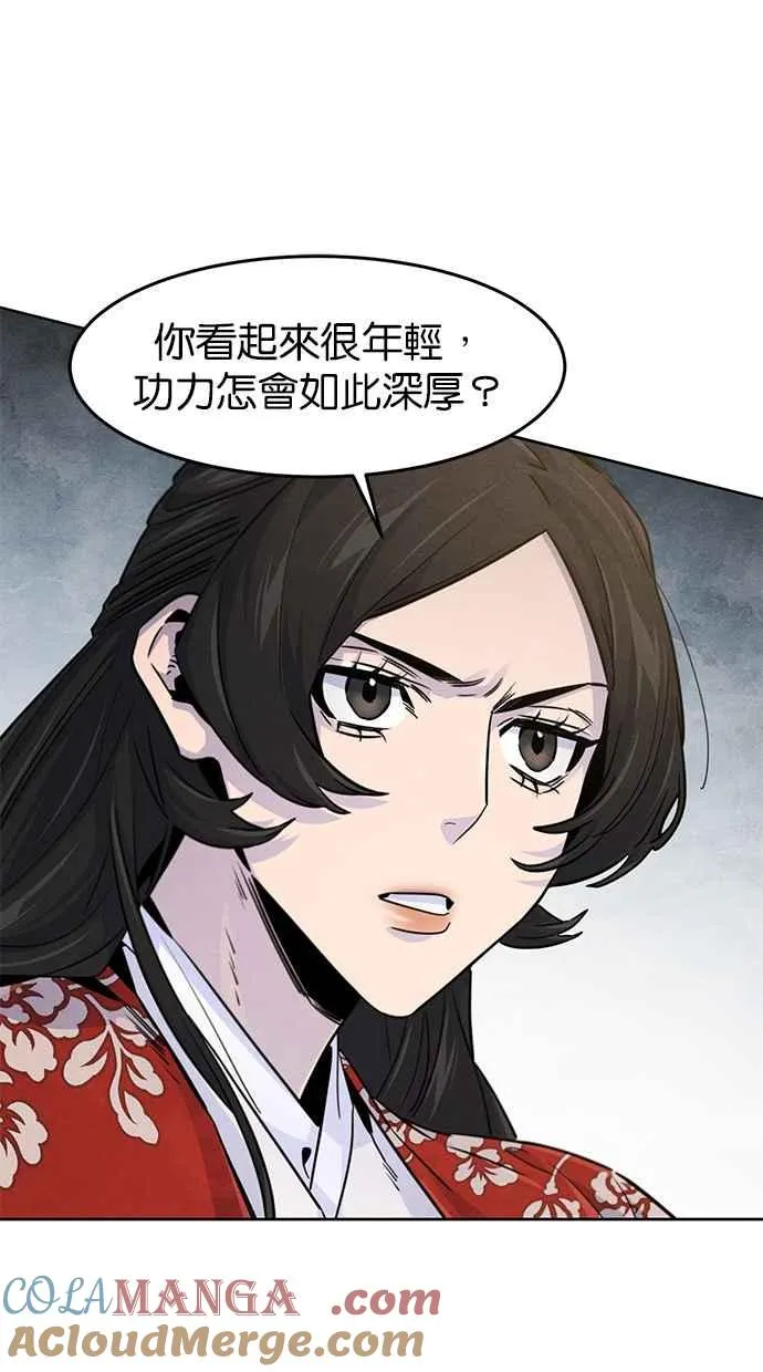 第123话 第37页