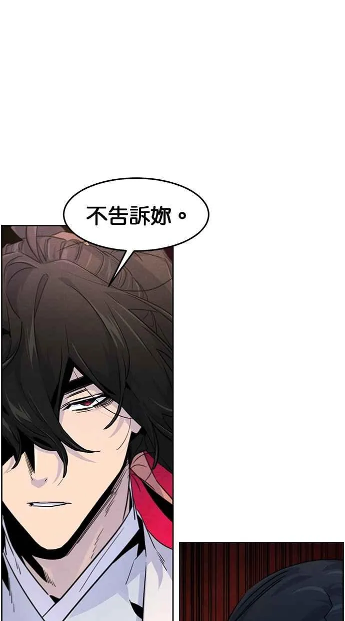 第123话 第38页