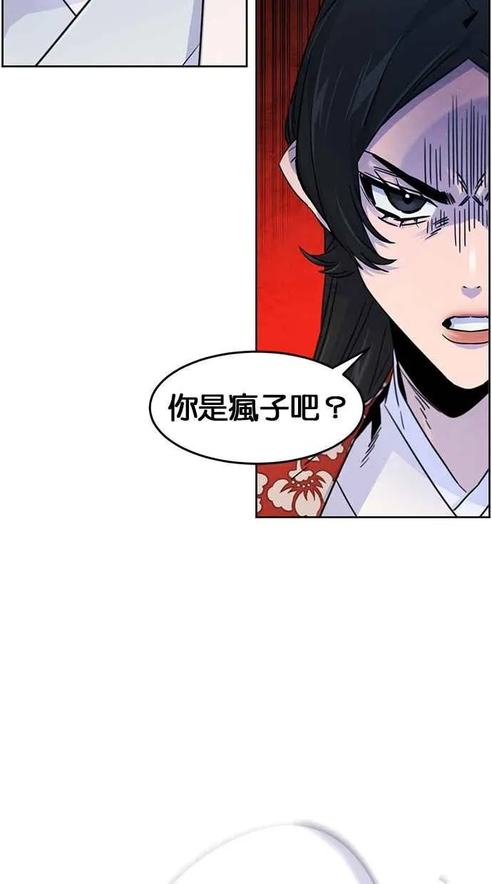 第123话 第39页