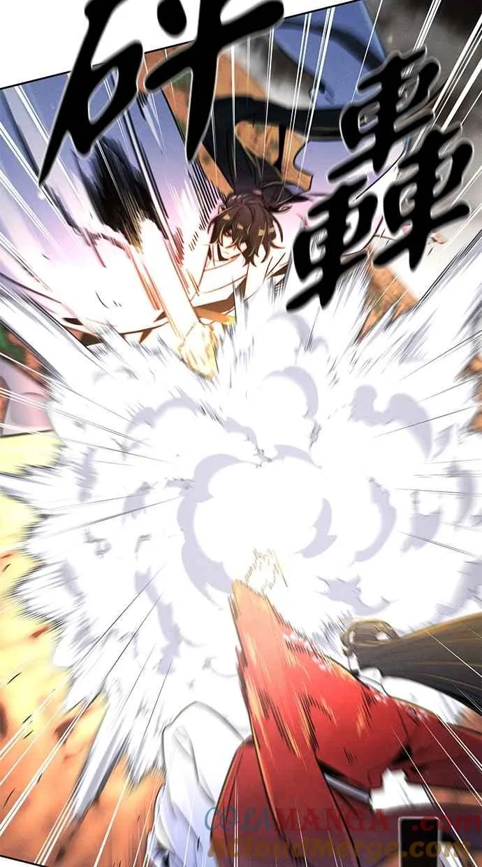 第123话 第43页